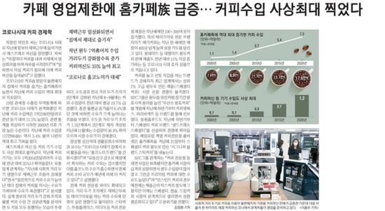 동원홈푸드투썸플레이스 이미지