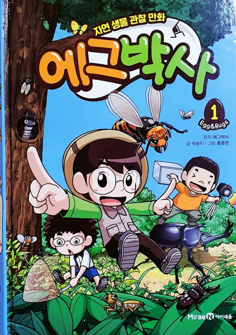 뽑기박사 이미지