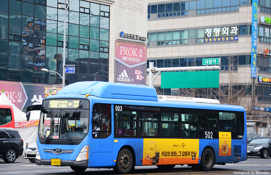 우신슈퍼 이미지