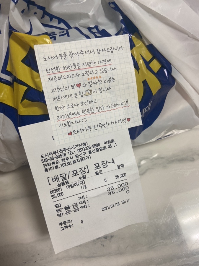 바래봉정육점 이미지