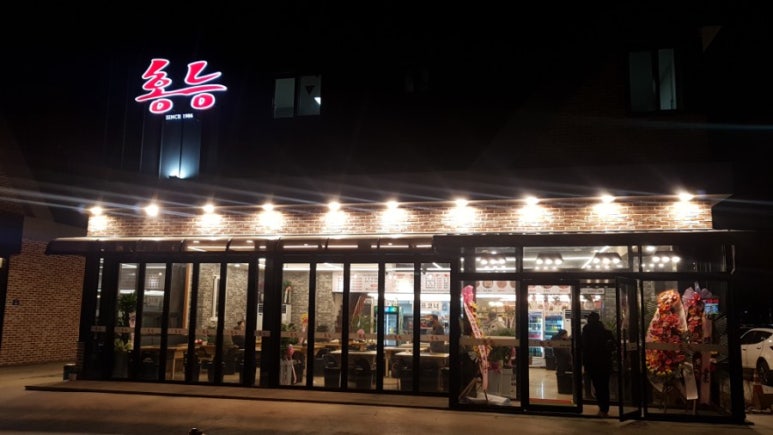 홍천식육점 이미지