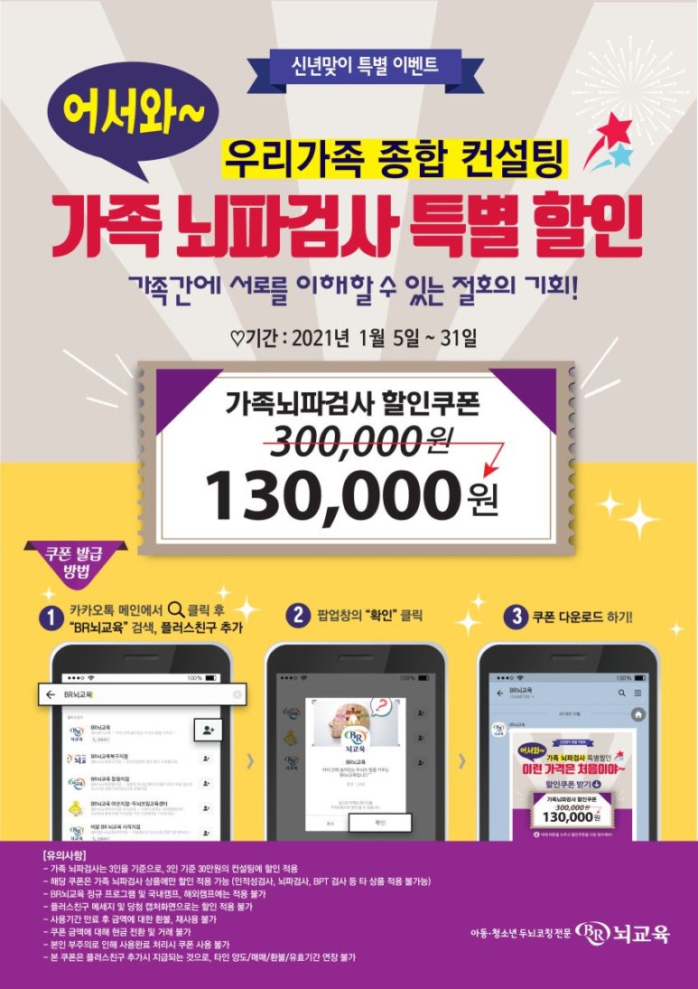 우리종합컨설팅 이미지