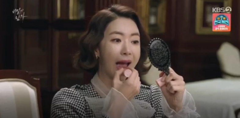 비밀화장품 이미지