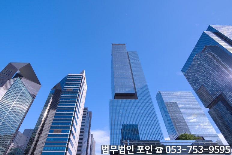 법무법인포인 이미지