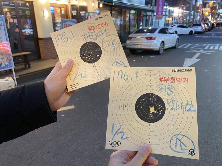 리얼배틀그라운드부천벙커 이미지