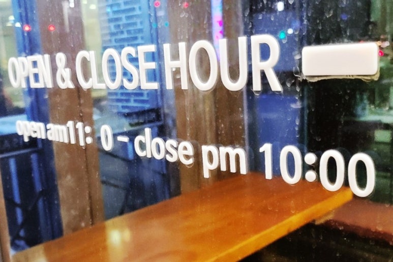 지산흑돈 이미지