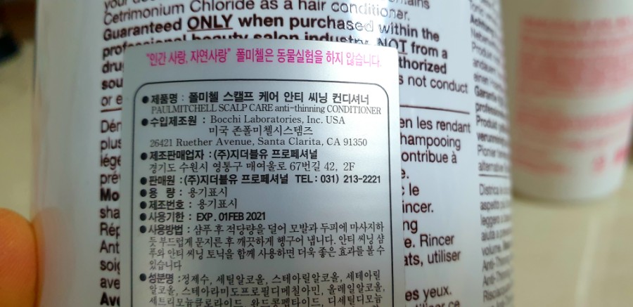 지더블유프로페셔널 이미지