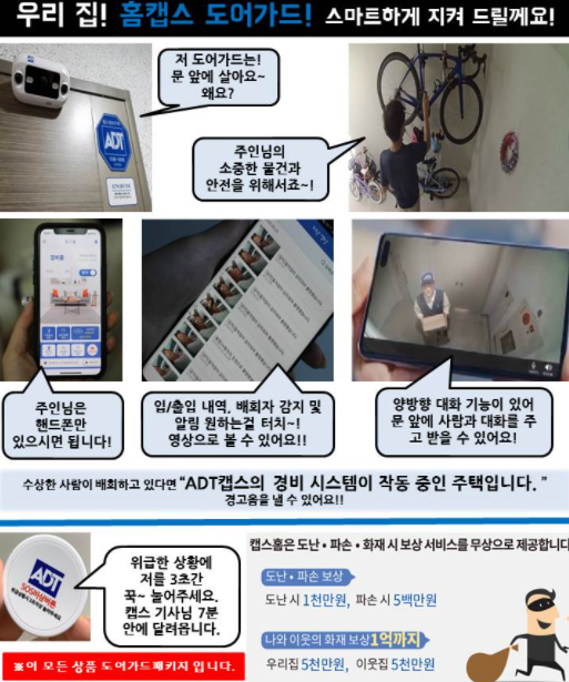 폰가드 이미지