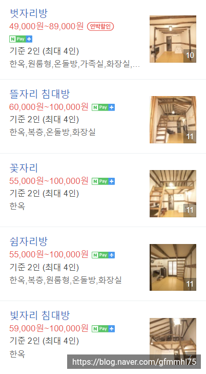 서고앤휴 이미지