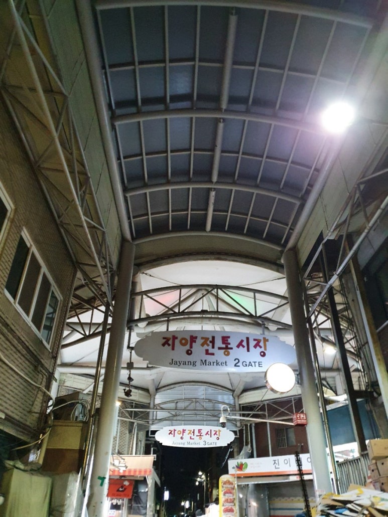새마을주류구판장 이미지