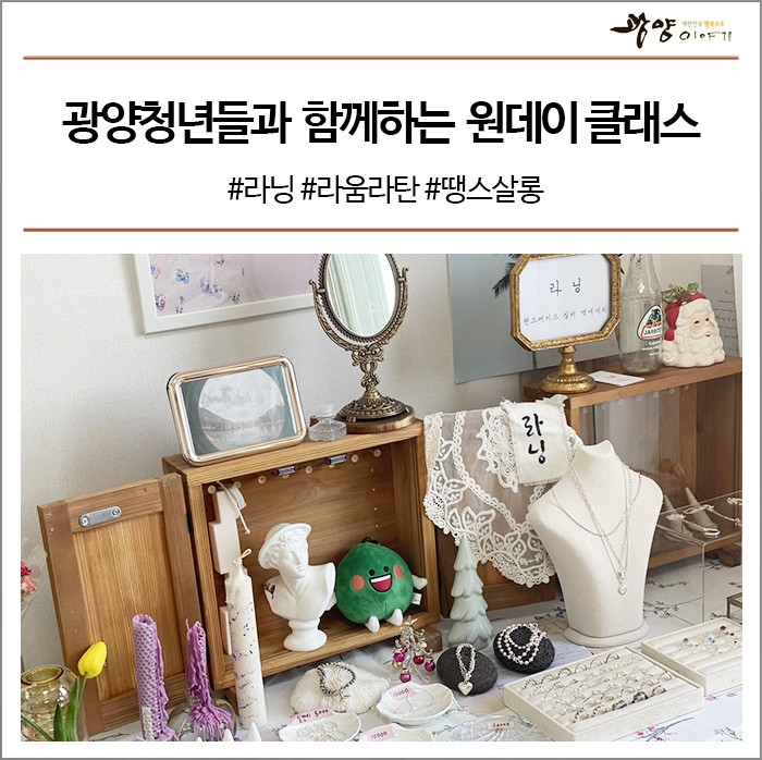 땡스살롱 이미지