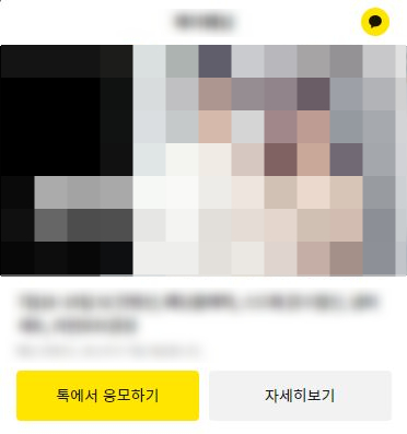 애드뷰 이미지