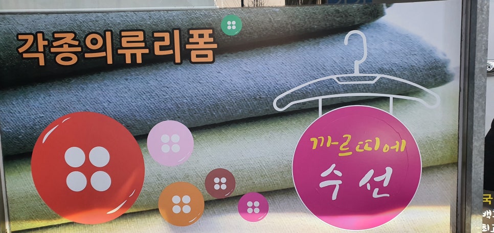 예가수선 이미지