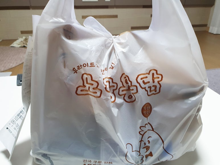 진영통닭 이미지