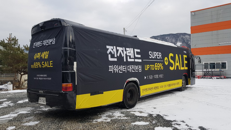 애드프로모션 이미지