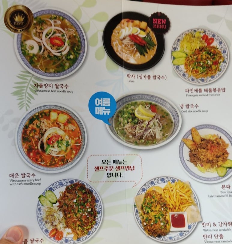 포앤스마일 이미지