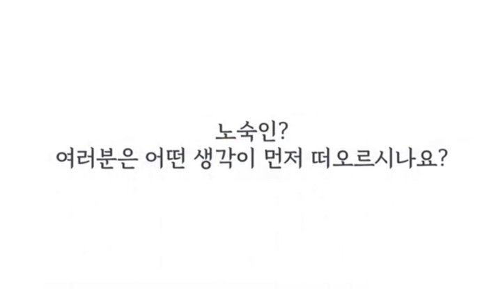 사회복지법인 서천재단 이미지