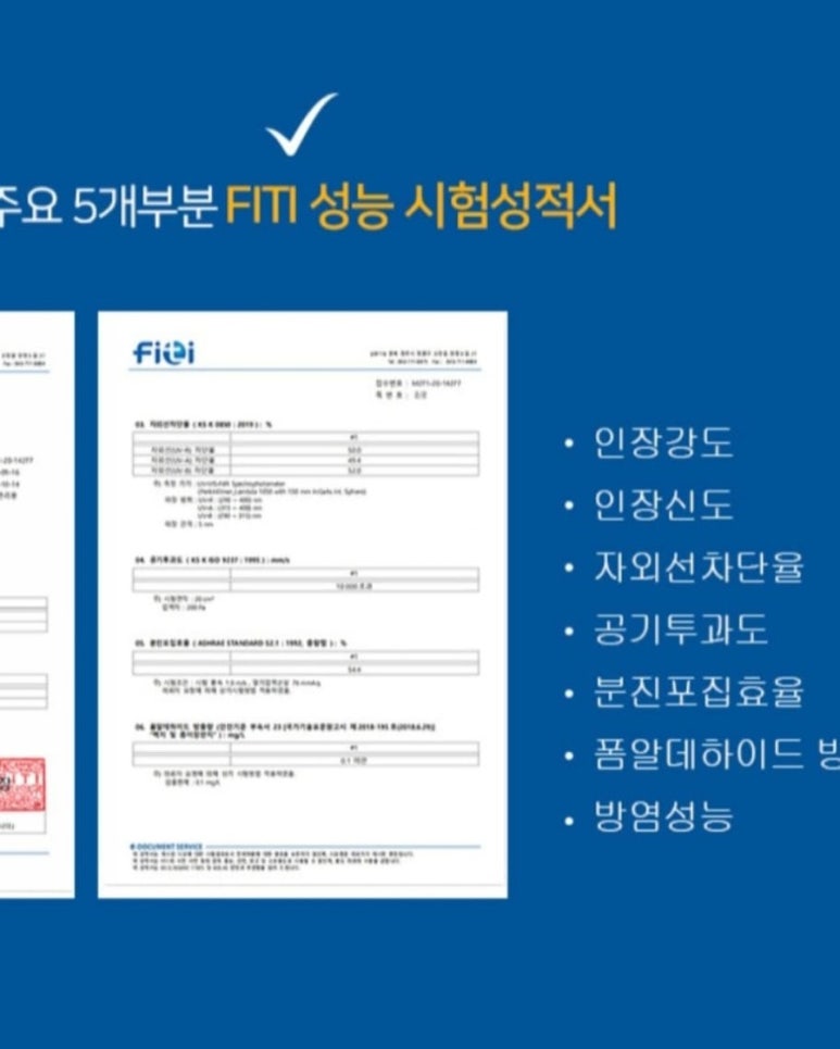 윈드클린 이미지