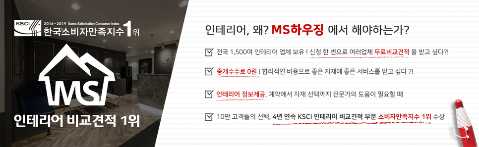주식회사서림건설 이미지
