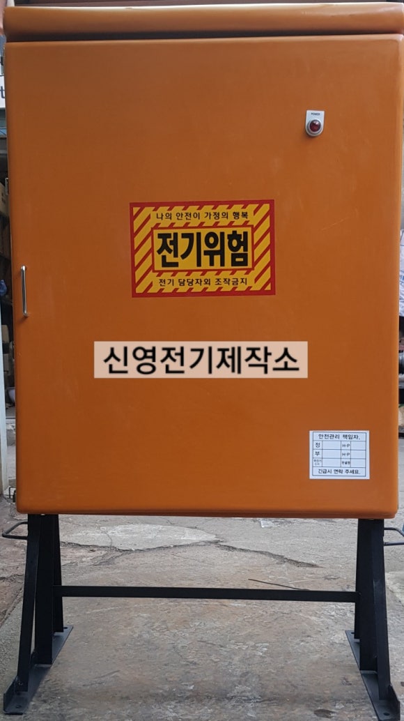 신영가설 이미지