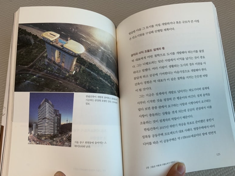 서린건축사사무소 이미지