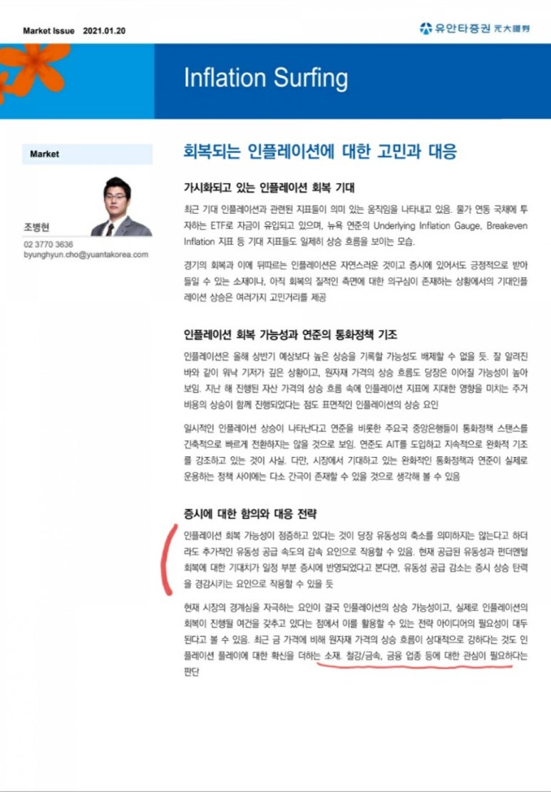 기환경 이미지