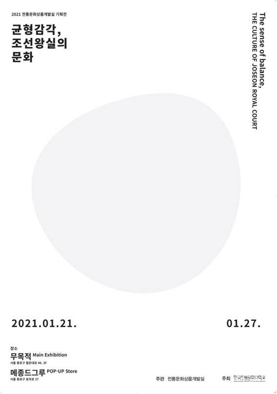 메종드서촌#1 이미지