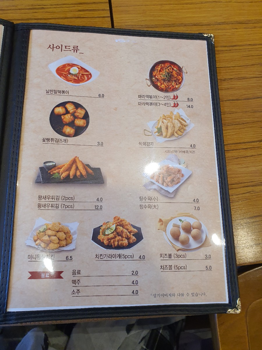 돈카츠서구 이미지