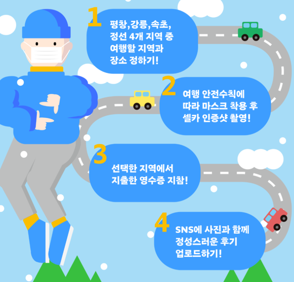 백씬투어 이미지
