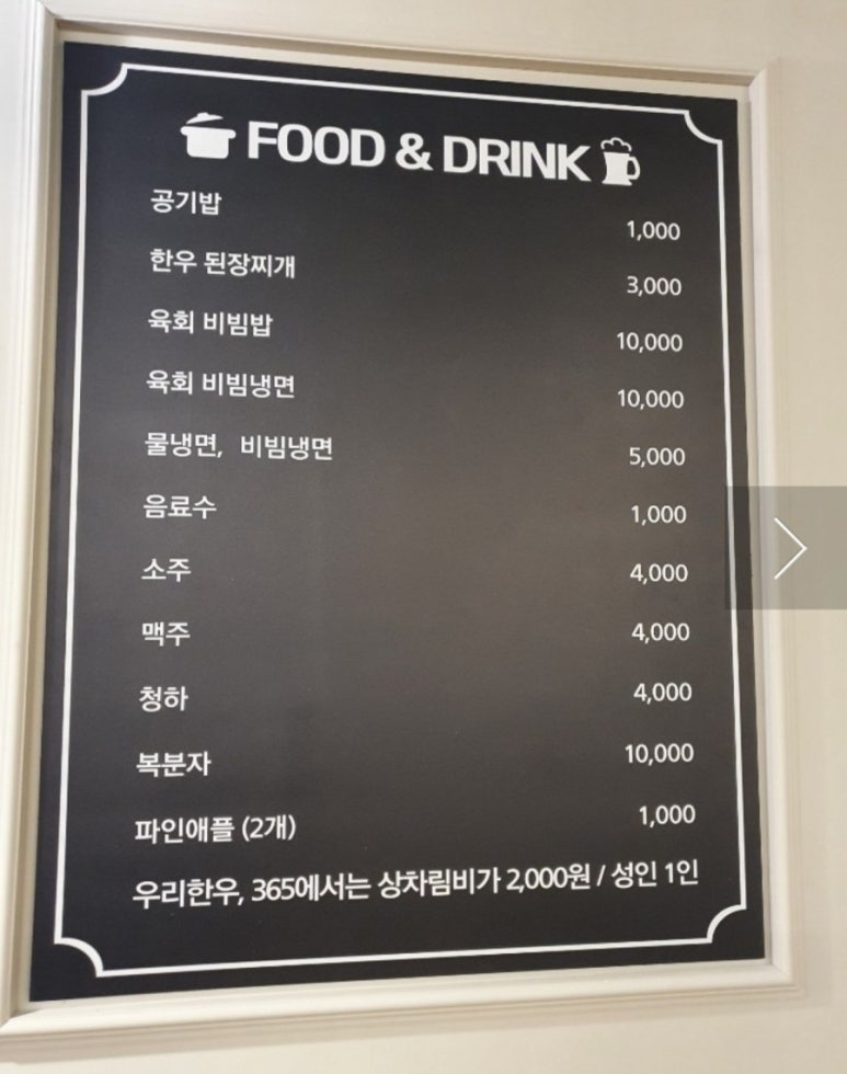 우리한우365 이미지