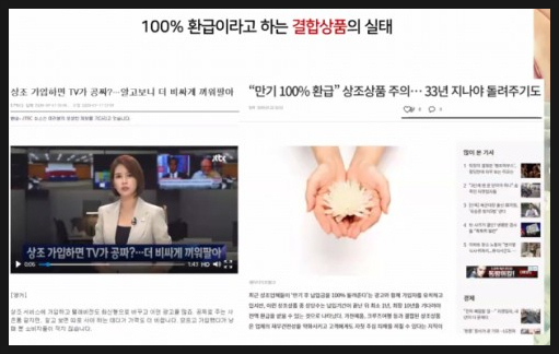순수상조 이미지