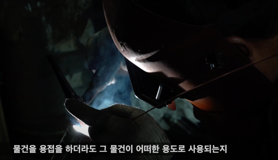 달인용접 이미지
