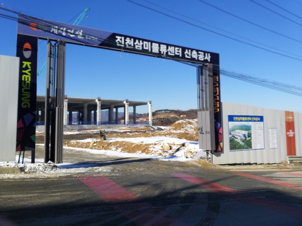 신한물류 이미지