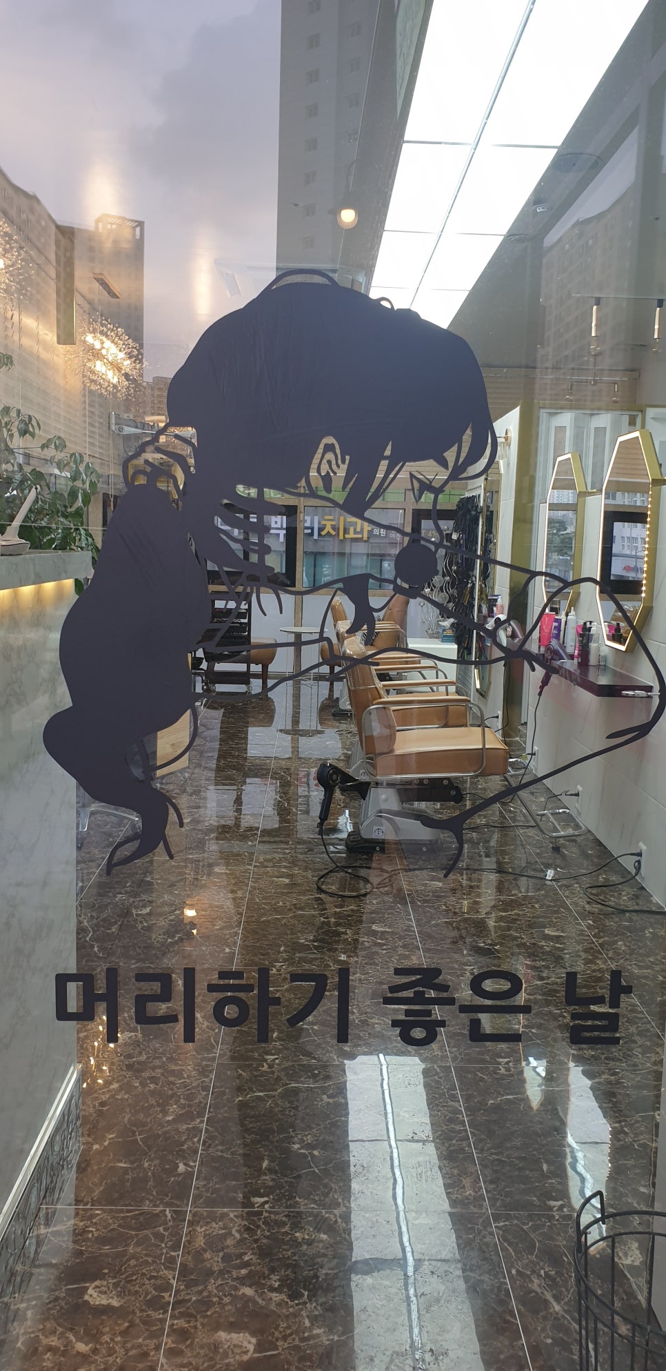 김환헤어갤러리 이미지