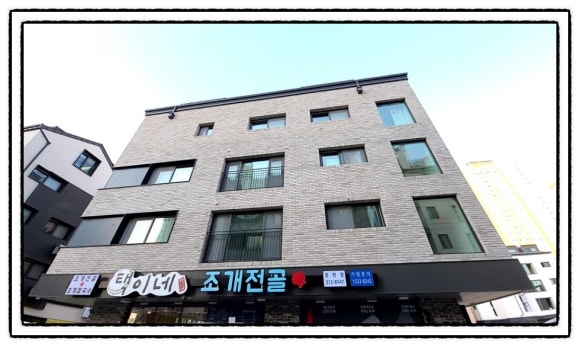 택이네휴대폰 이미지