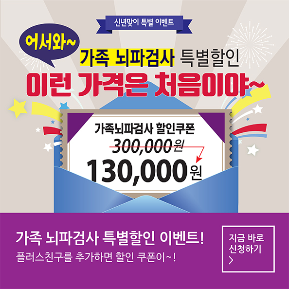 우리종합컨설팅 이미지