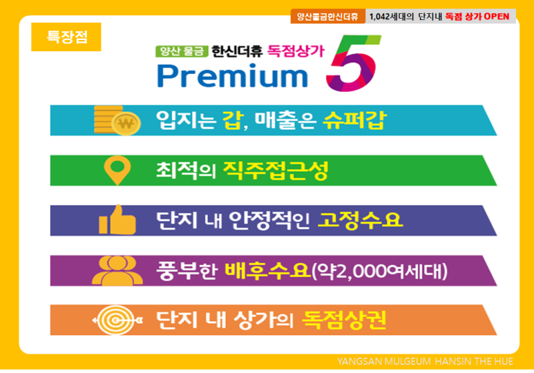 한신세탁소 이미지
