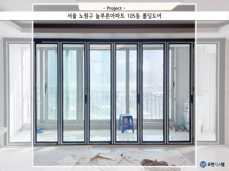 유현시스템 이미지