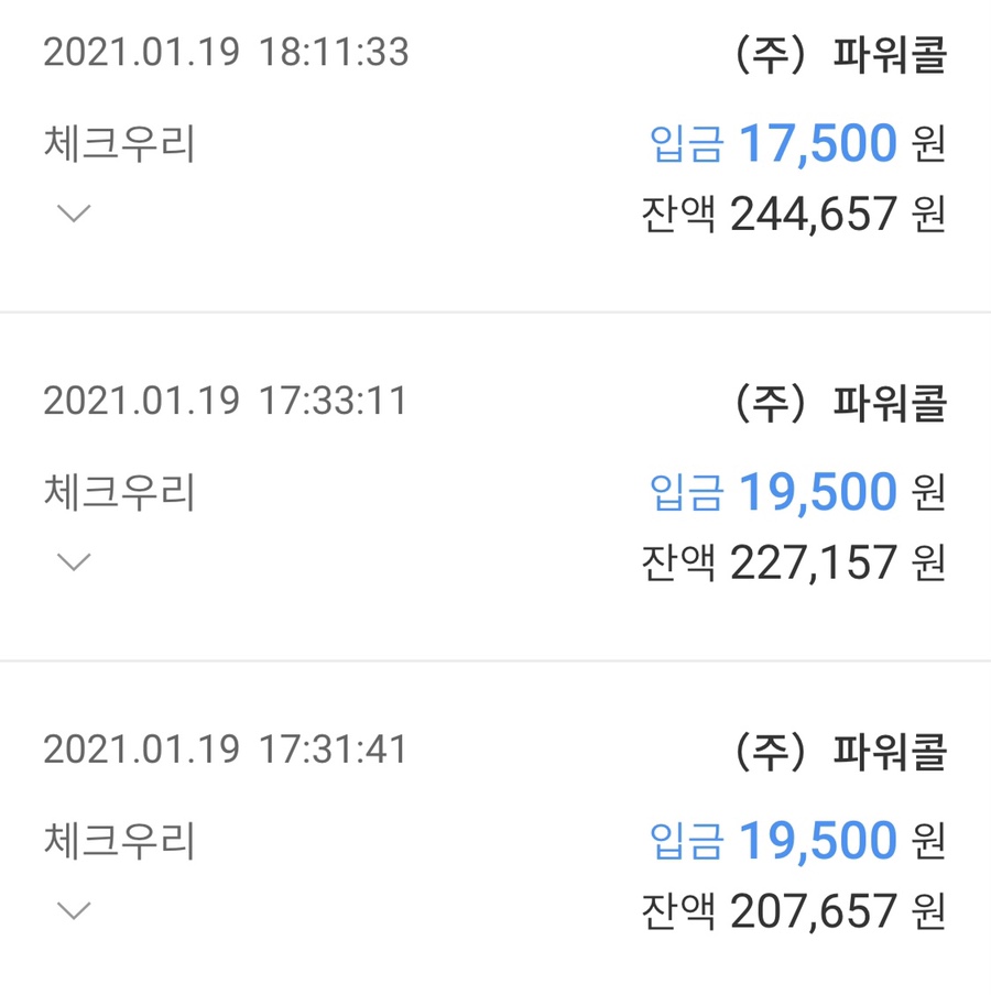 (주)콜파워 이미지