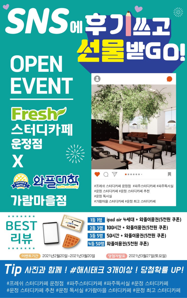 가람스터디카페 이미지