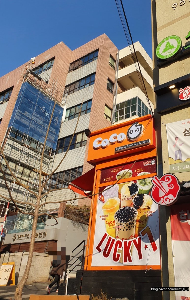 코코버블티경희대 이미지