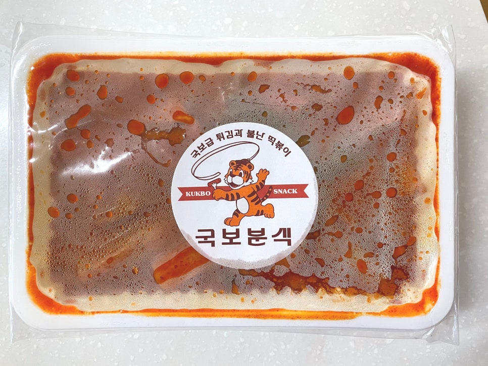 국보떡볶이 이미지