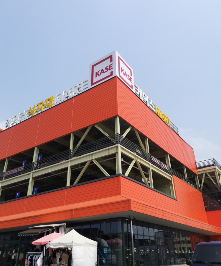 대구식자재마트 이미지