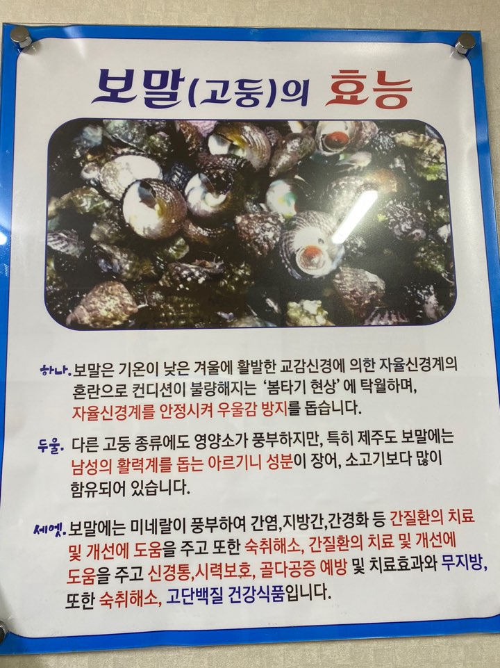 명가네손칼국수 이미지