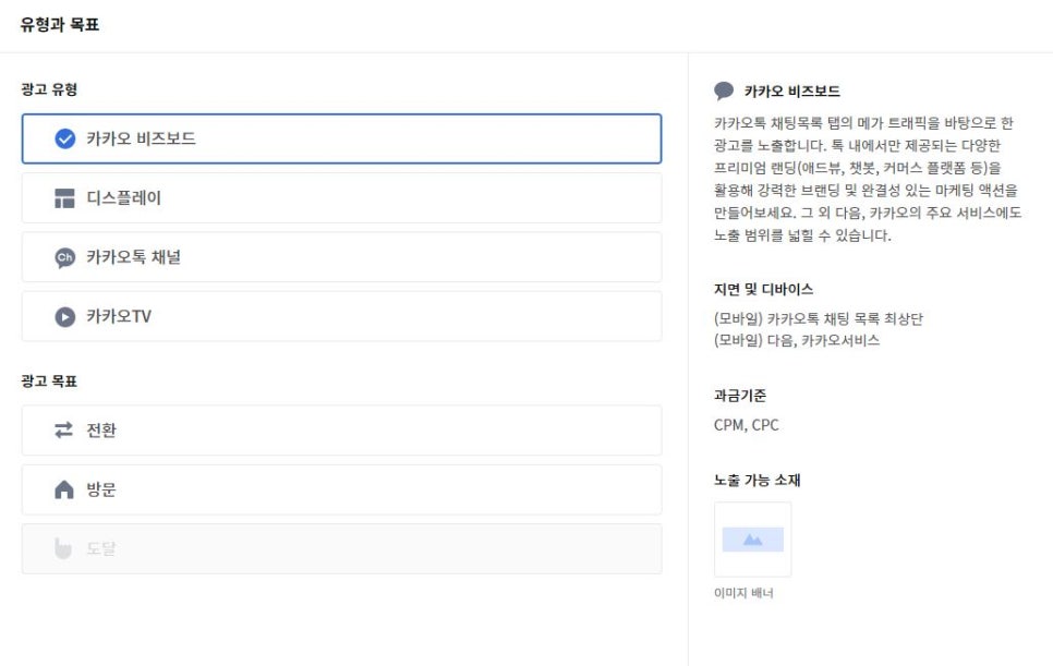 애드뷰 이미지
