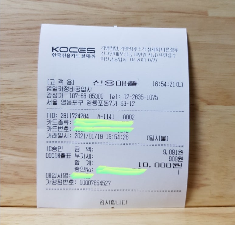 영일카센타 이미지