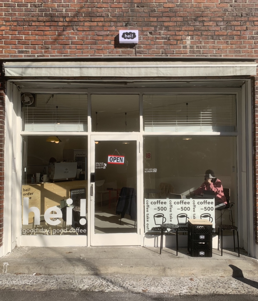 헤이커피(hei coffee) 이미지