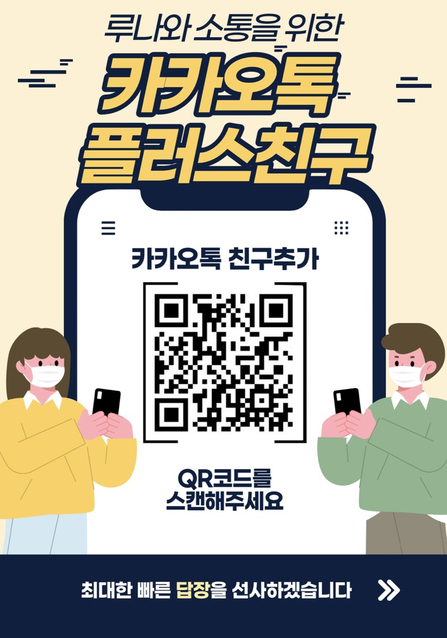 루나스터디카페 이미지