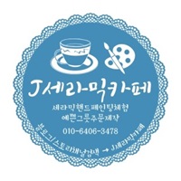 설세라믹 이미지