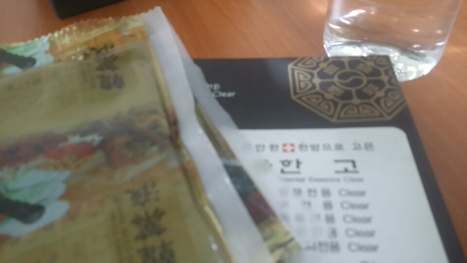 고은피부연구소 이미지